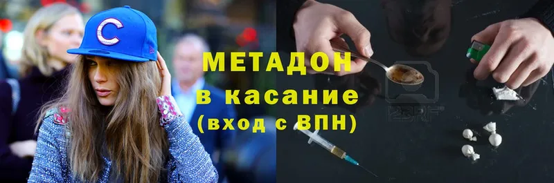 Метадон белоснежный  Венёв 